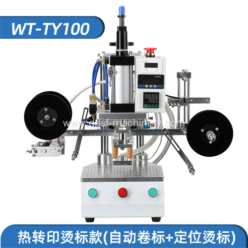 Pneumatic Heat Transfer Machine WT-TY100